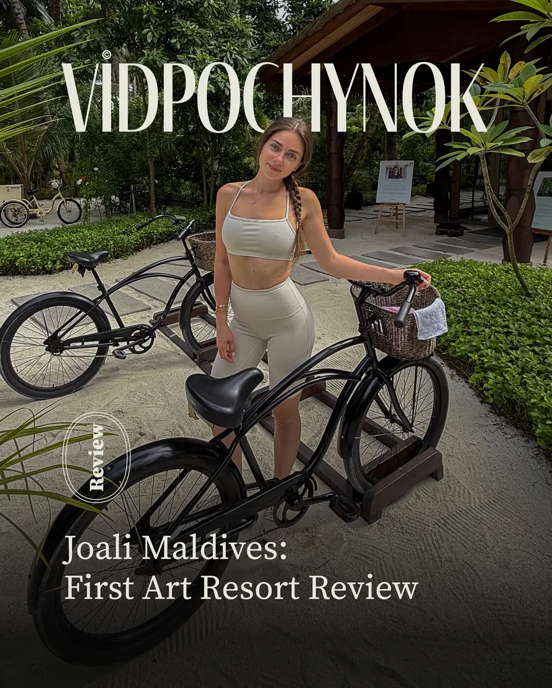 Обкладинка Vidpochynok: Joali Maldives, перший арт-резорт